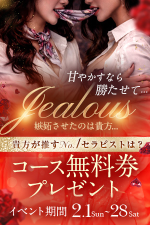 当選なるか⁉コース無料券の衝撃！