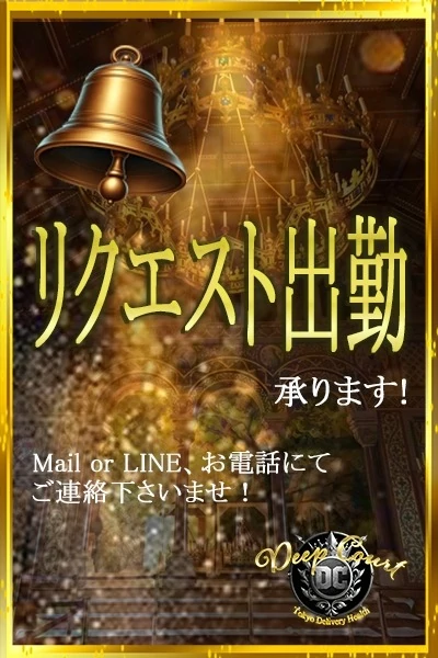 お忙しいお客様へ