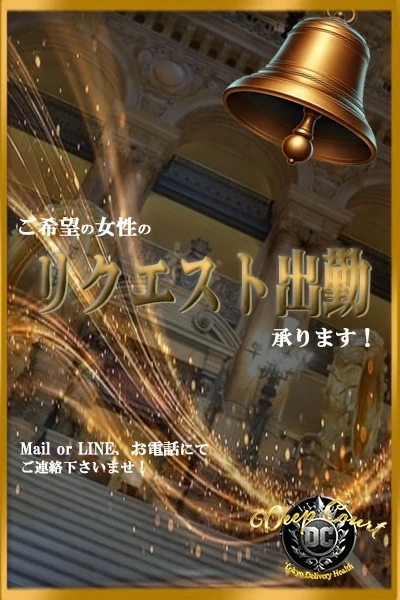 お忙しいお客様へ