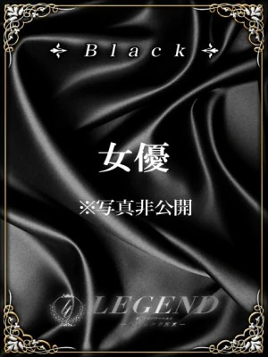 銀座 高級デリヘル レジェンド東京 ご予約受付中!