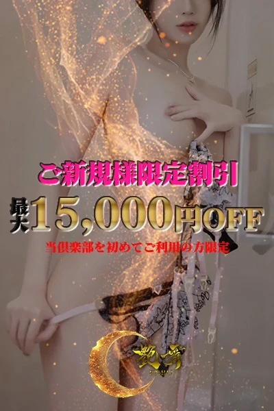 「本物を求めるすべて男性へ。」