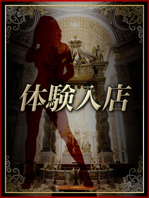 APOLLO～アポロ～体験入店決定！！