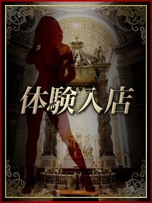 APOLLO～アポロ～体験入店決定！！