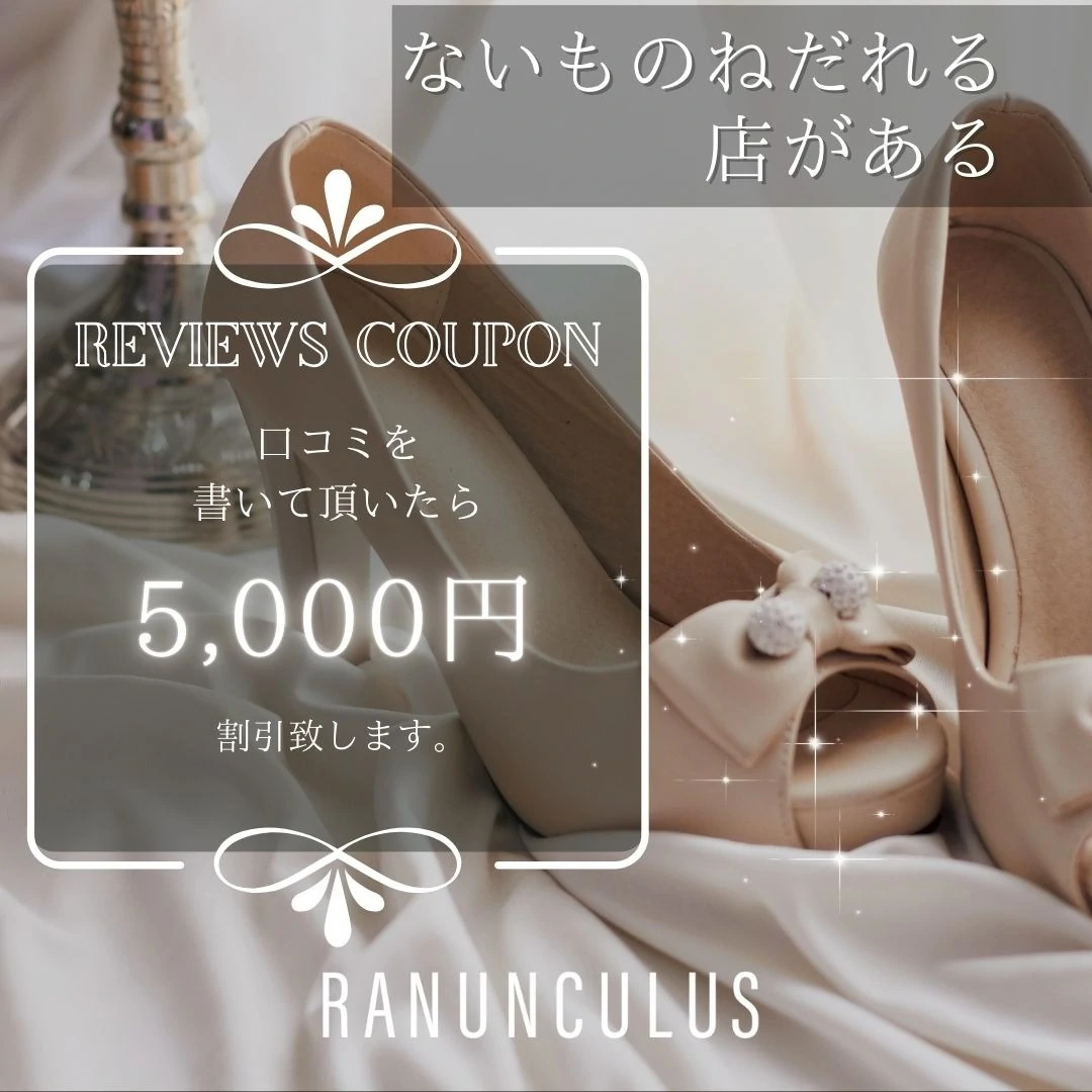 口コミ集めています‼️‼️‼️