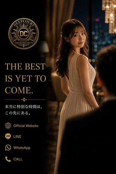 本当に特別な時間は、この先にある。