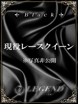 銀座 高級デリヘル レジェンド東京☆ご予約受付中！