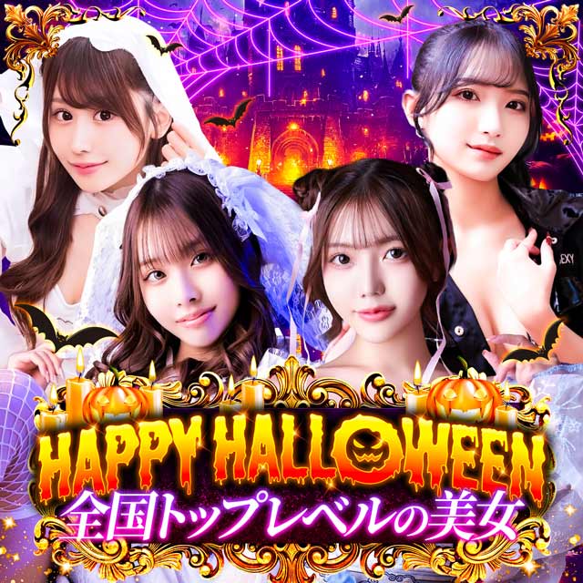 当店一押しの美女によるサービスをご堪能ください