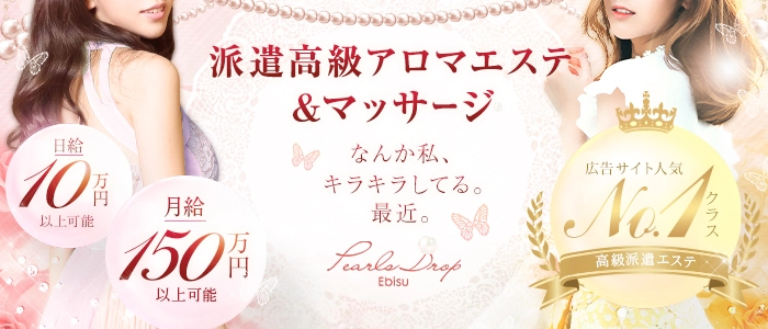 プレミアムランクでスタート可能でございます!