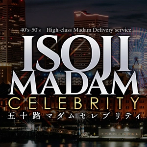 【大人の魅力を活かして輝くチャンス!好待遇であなた