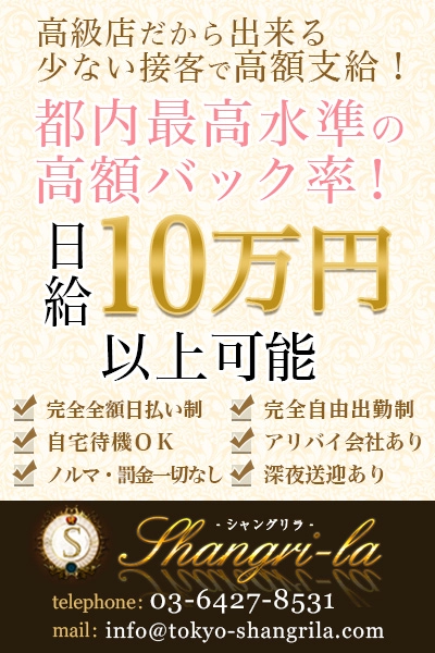 未経験・素人面門店ですので、働きやすいお店です。