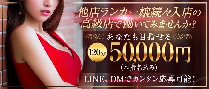 求める女性は「おもてなしの出来る女性」