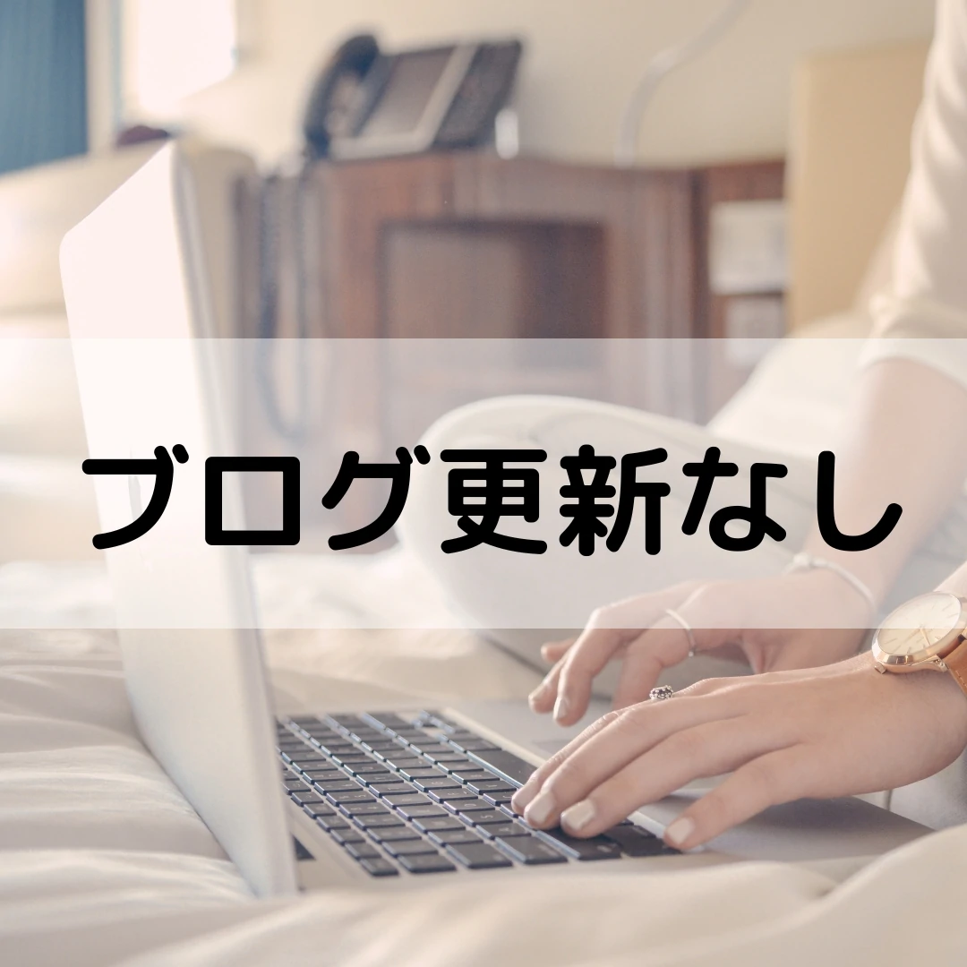 【顔出しなし、下着撮影なし、写メ日記なし】