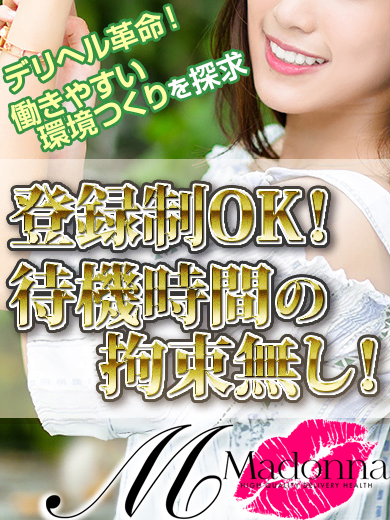 『上質な出会いが沢山待っています。』