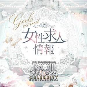 美しく、上品に輝く女性へーー