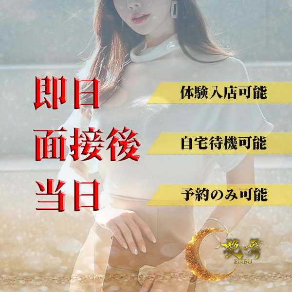 「自分のペースで、美しく稼ぐ。」