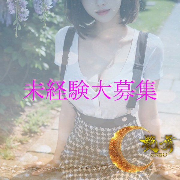「“本物”だけが集まる場所。」