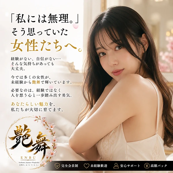 「私には無理。」そう思っていた女性たちへ。