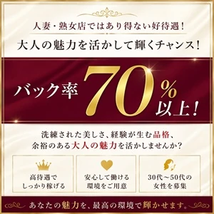 大人の魅力を活かして輝くチャンス!