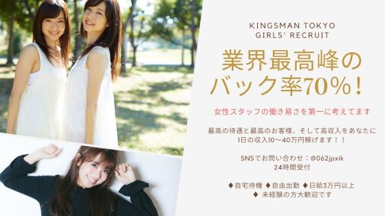 2026年採用キャンペーン実施中❗️