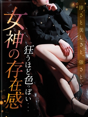 結月【ユヅキ】
