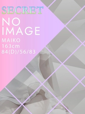 MAIKO