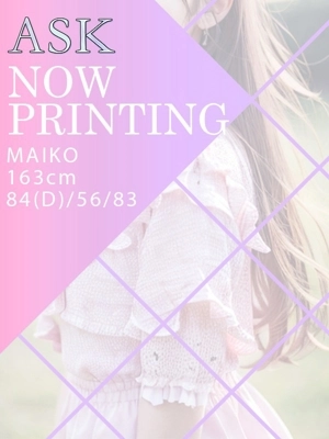 MAIKO