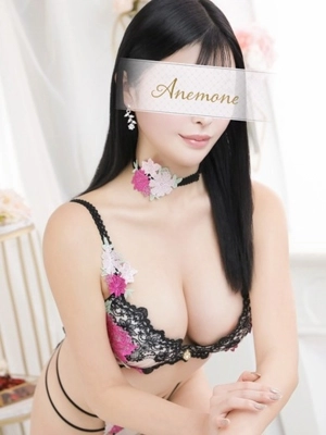 葵