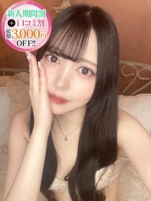 いぶき【現役♡STELLA級】