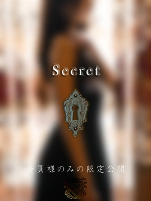 眞白　絵里香