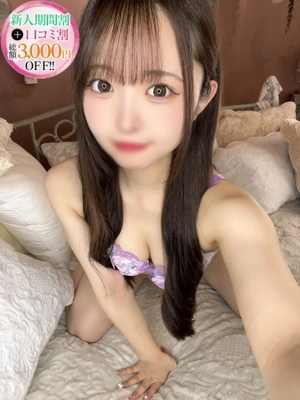 えみる【Hな恋のはじまり】