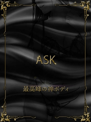 月城くれあ