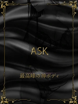 月城くれあ