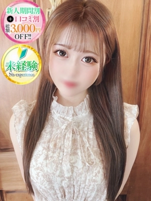 あり【激カワE乳癒し美女】
