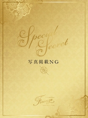 栗木 奈々美
