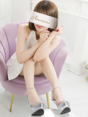 すずね