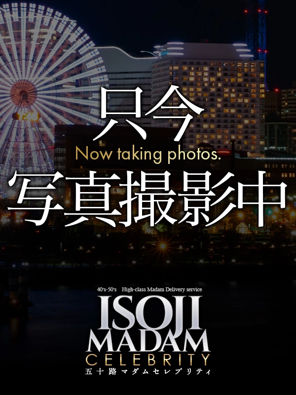 一条かんな
