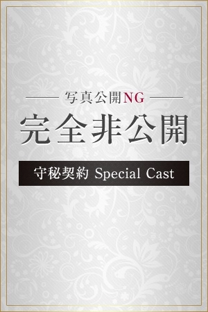 寧々-nene-