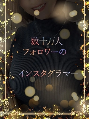 有名インスタグラマー