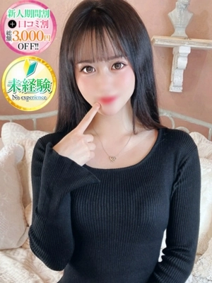 ゆゆ【激カワ天使、降臨】