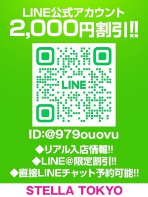 すずか【甘くて鋭い視線】