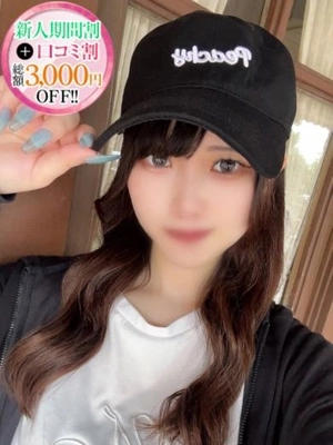 せら【クセになる無垢なキス】