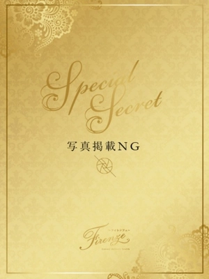 赤澤 和花