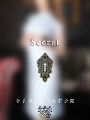 櫻井　汐音