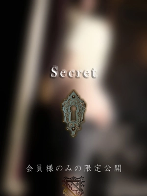 湊　瑠亜