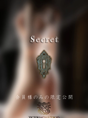 湊　瑠亜