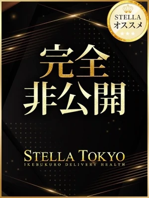 かんの【奇跡のH乳美少女】