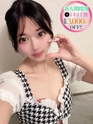 はな【史上最強の愛嬌】