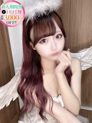 もね【アイドル級S級美女】