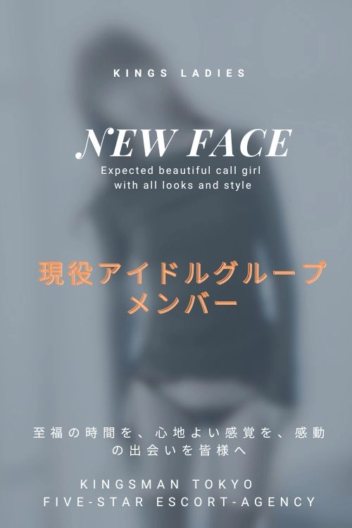 藤澤　凛