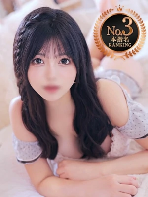 せり【魅惑のE乳美少女】